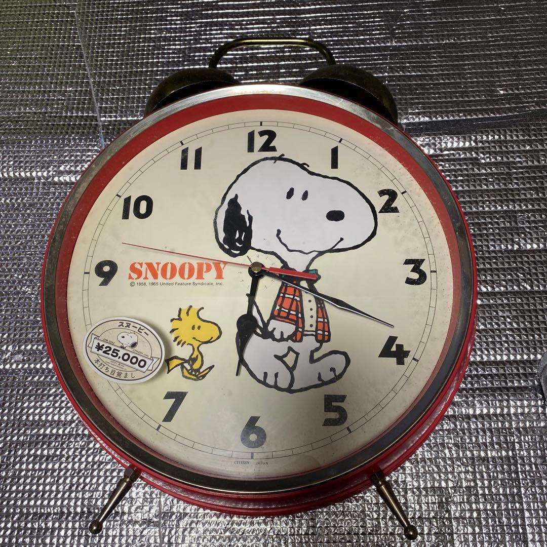 SNOOPY アラームクロック 25cm