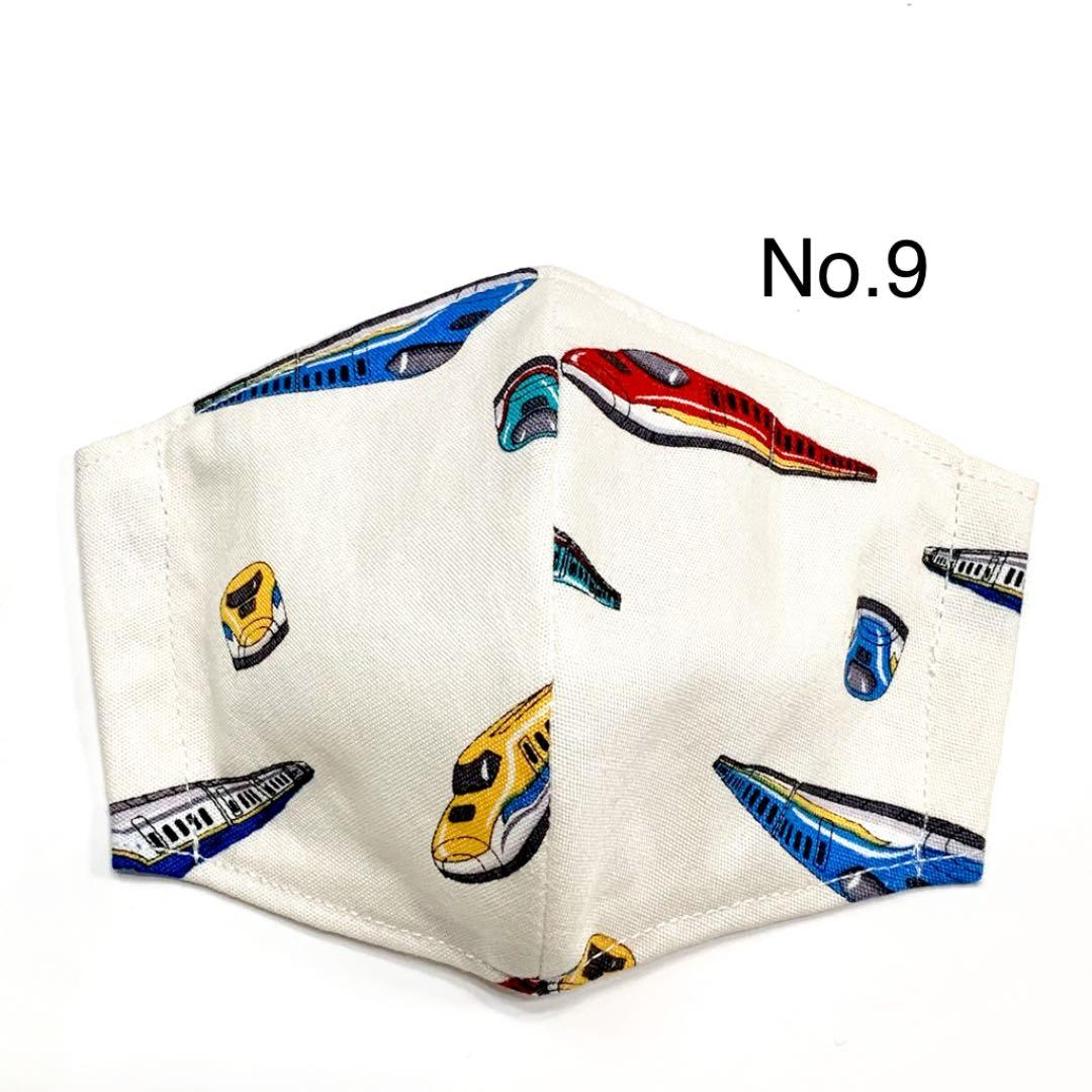 No.9 オーダーマスク　新幹線　おまとめ割　ハンドメイド