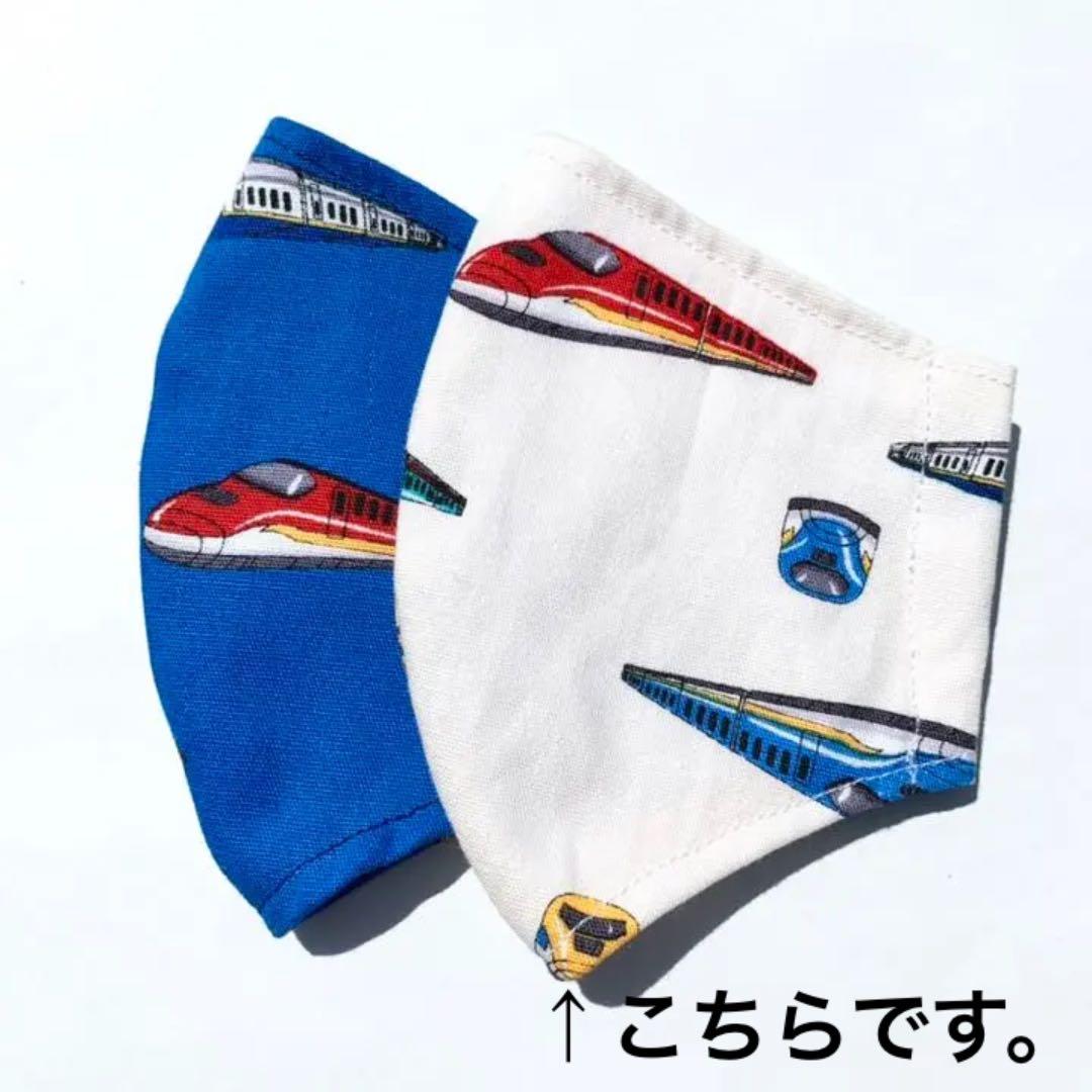 No.9 オーダーマスク　新幹線　おまとめ割　ハンドメイド