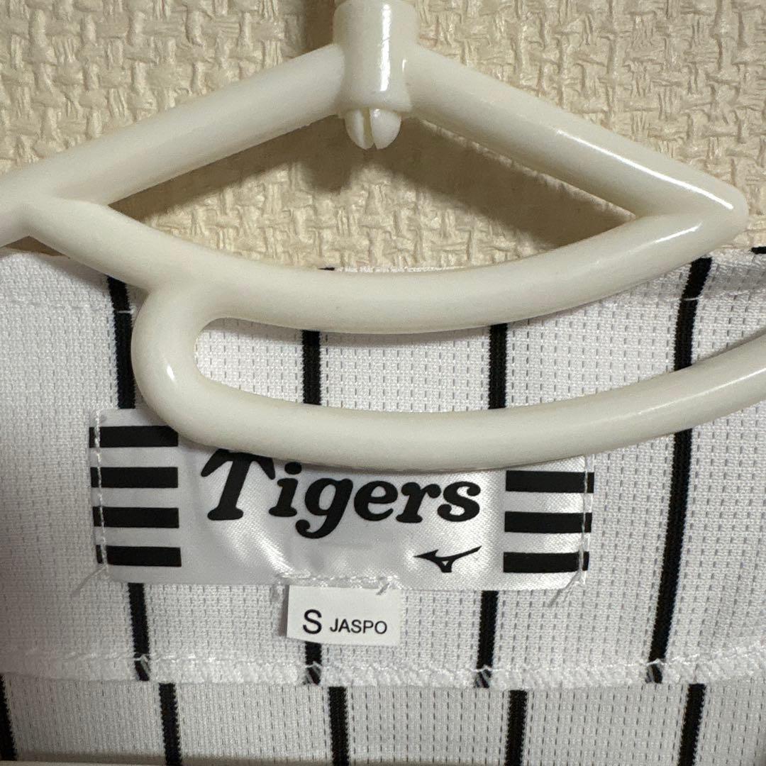 阪神タイガース　大竹耕太郎　2025 90周年　ユニフォーム