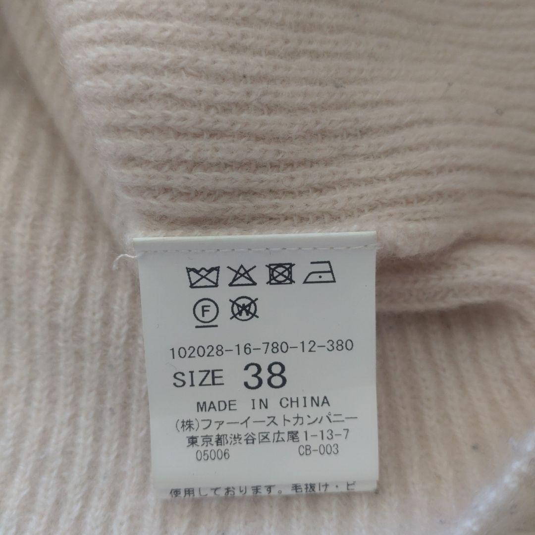 ANAYI 紡毛片畦ボトルネックパフスリーブ セーター サイズ38