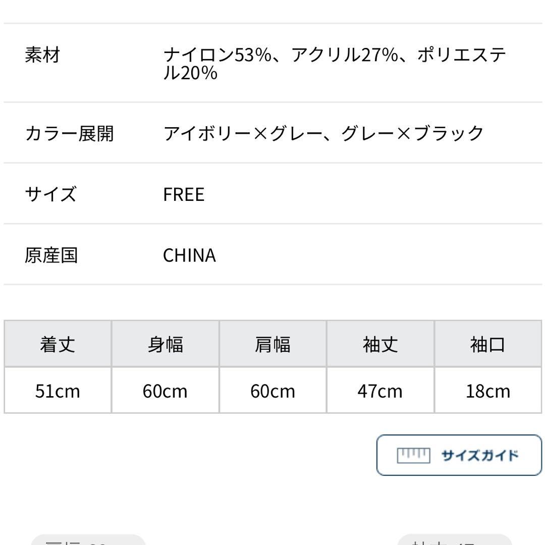 グレディブリリアン Greedy Brillian 星柄 ニット