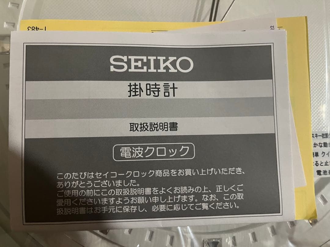 SEIKO EMBLEM 掛時計　スワロフスキー製クリスタライズつき