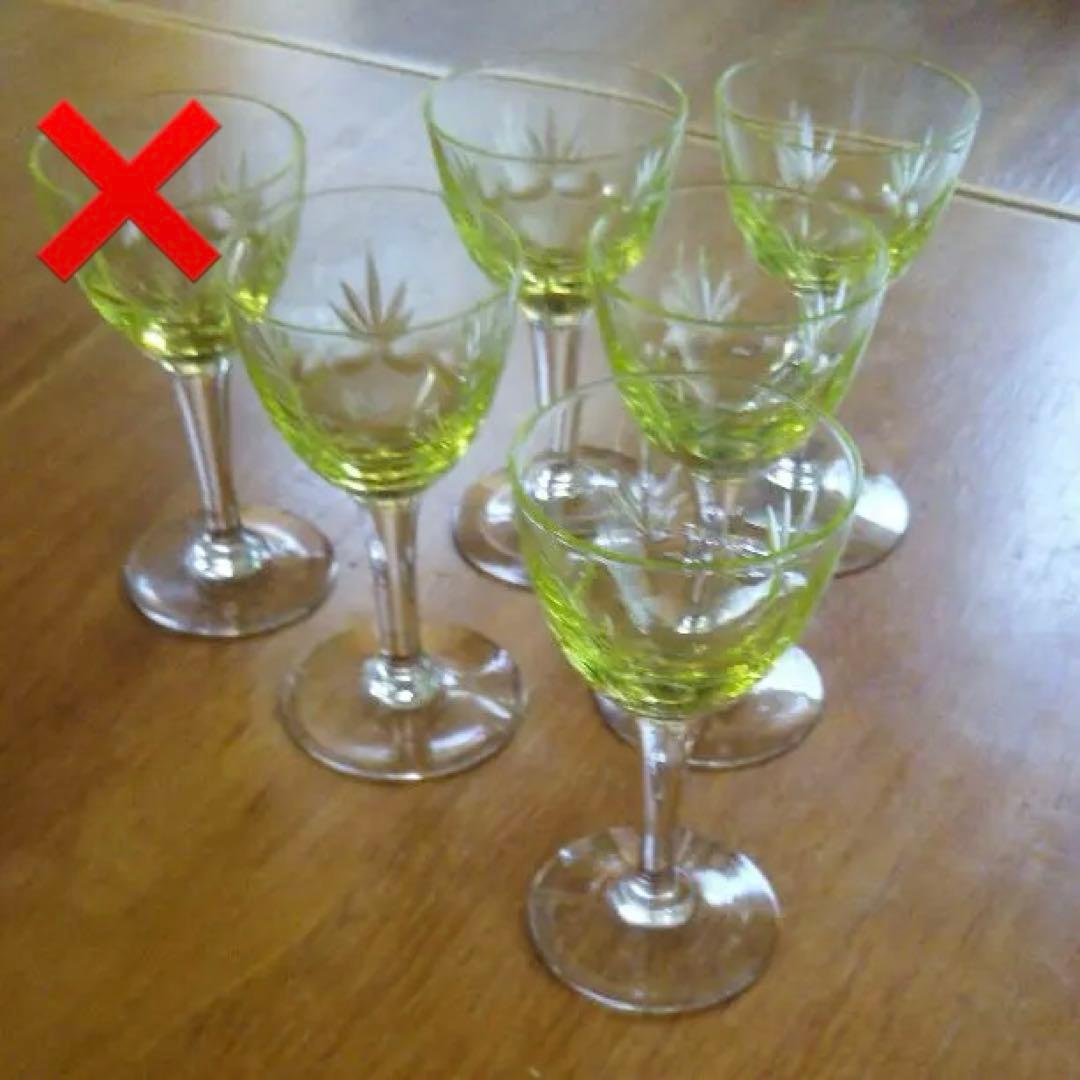 稀少☆イギリス ビンテージ ウランガラス ワイングラス　5個セット