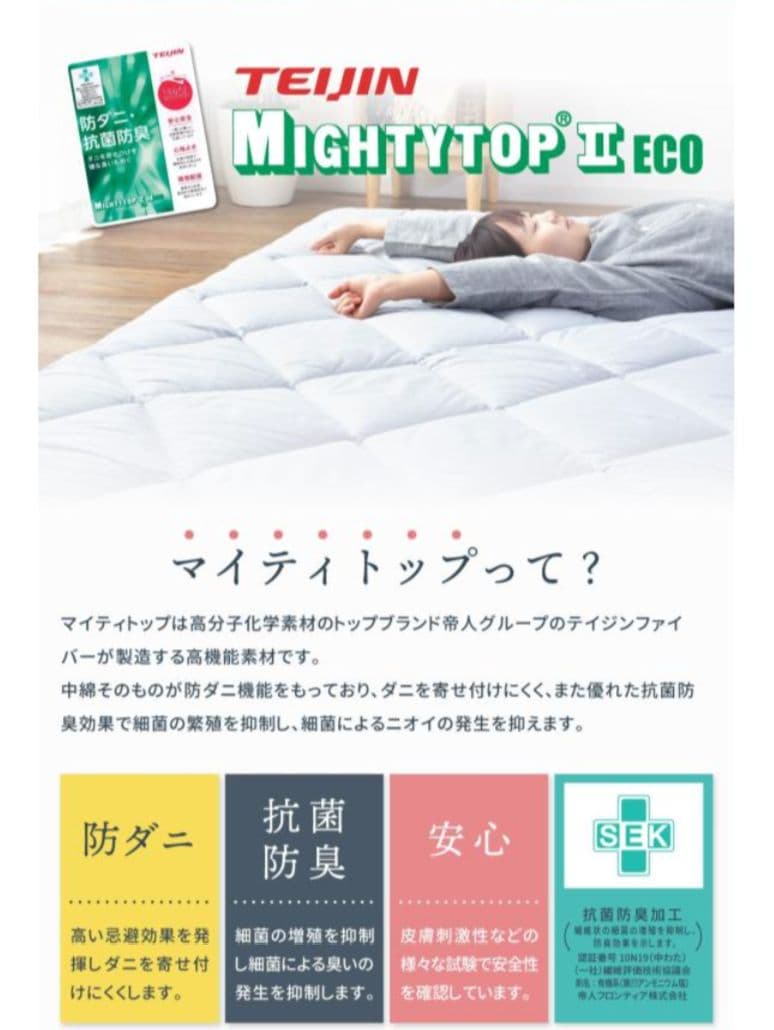 非常 災害 キャンプ アウトドア 着脱式3層敷布団 ライトグレー新品 シングル