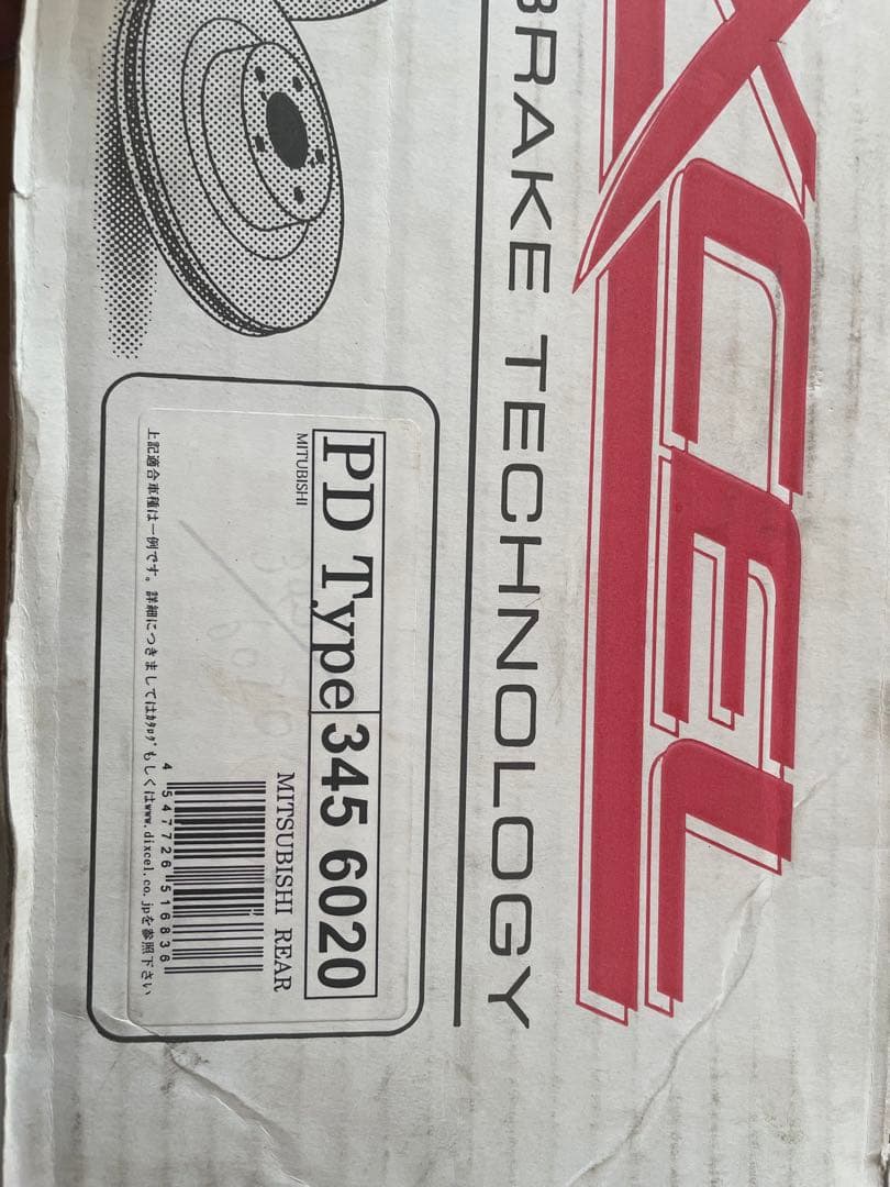 DIXCEL PD 前後4枚セット　ギャランフォルティス