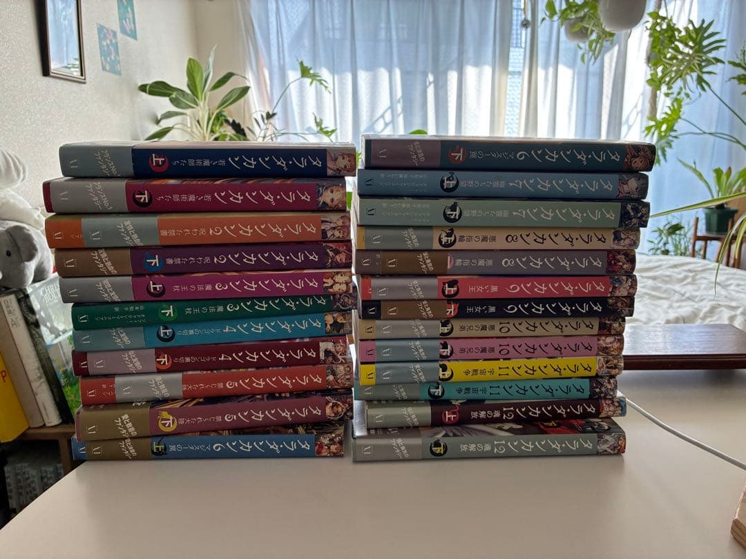 タラダンカン　全12巻（24冊）セット