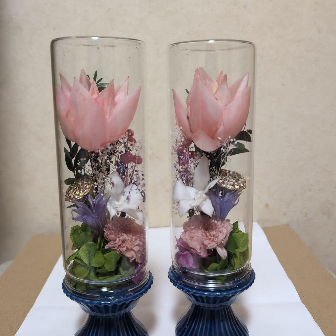 特選仏花 コンパクト　ロング 蓮の花　一対 造花無し　プリザーブドフラワー