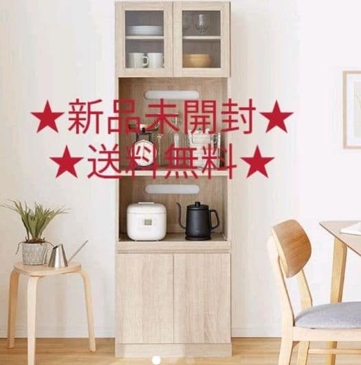 レンジ台 レンジボード 炊飯器も置ける コンセント付き ハイタイプ