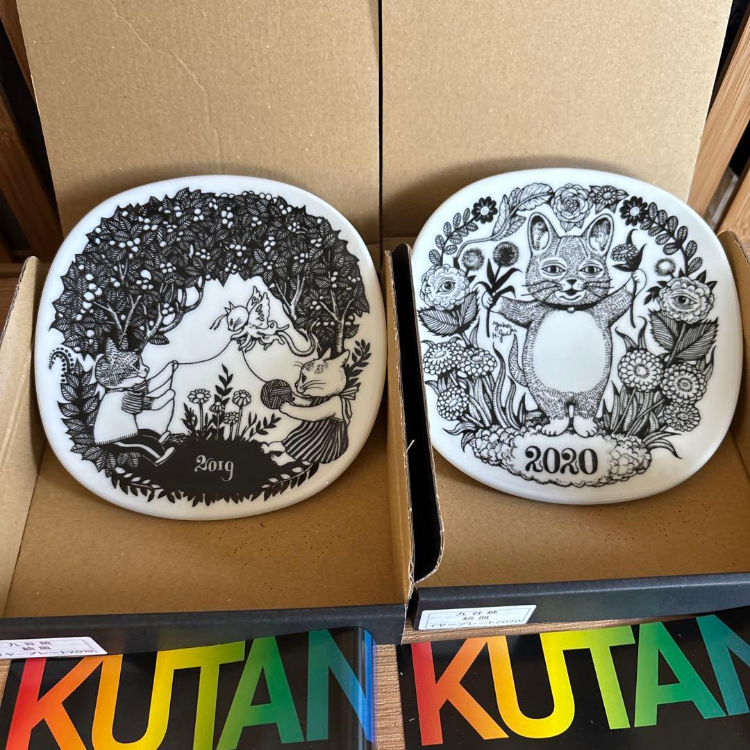 【未開封】2019 & 2020ヒグチユウコイヤープレート【非売品】