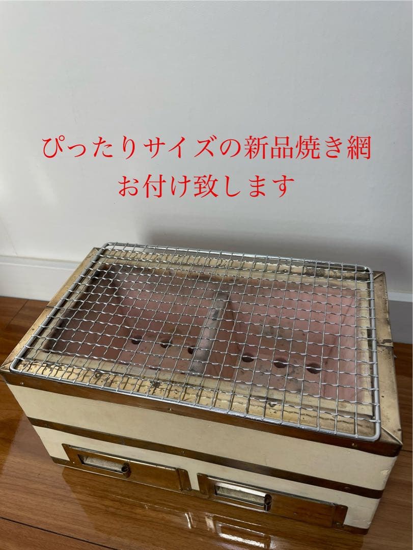 奥能登 天然珪藻土切出し七輪 真鍮巻長角型大判 左右独立タイプ 備品付 炭火調理