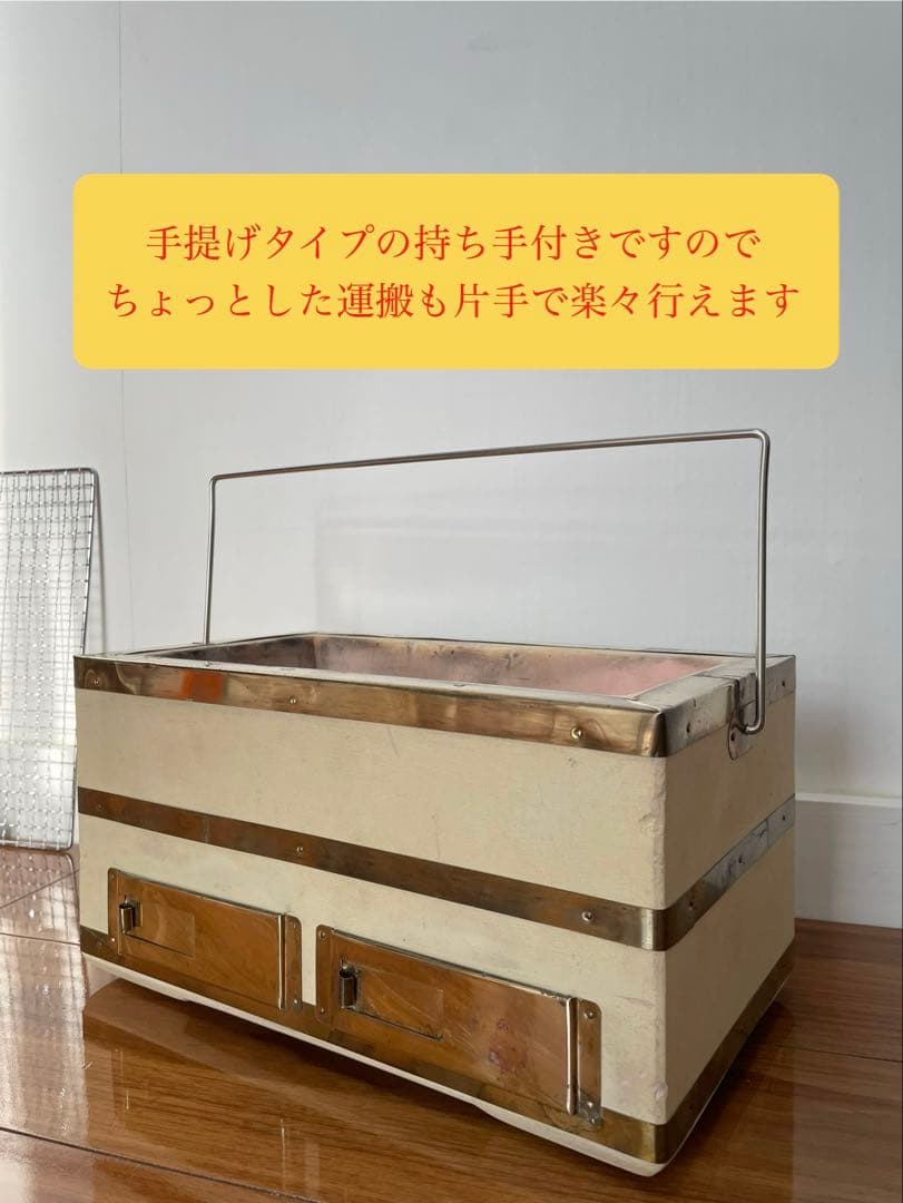 奥能登 天然珪藻土切出し七輪 真鍮巻長角型大判 左右独立タイプ 備品付 炭火調理