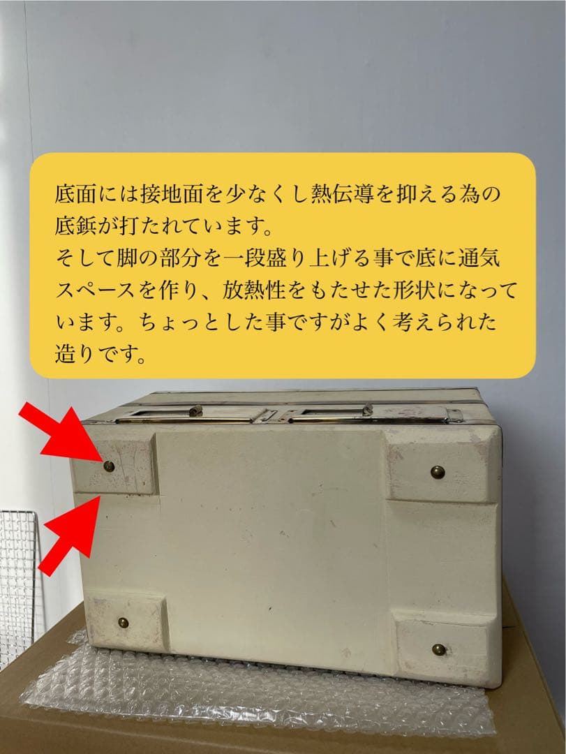 奥能登 天然珪藻土切出し七輪 真鍮巻長角型大判 左右独立タイプ 備品付 炭火調理