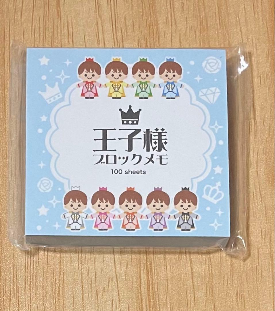 メモ帳大量 60点セット