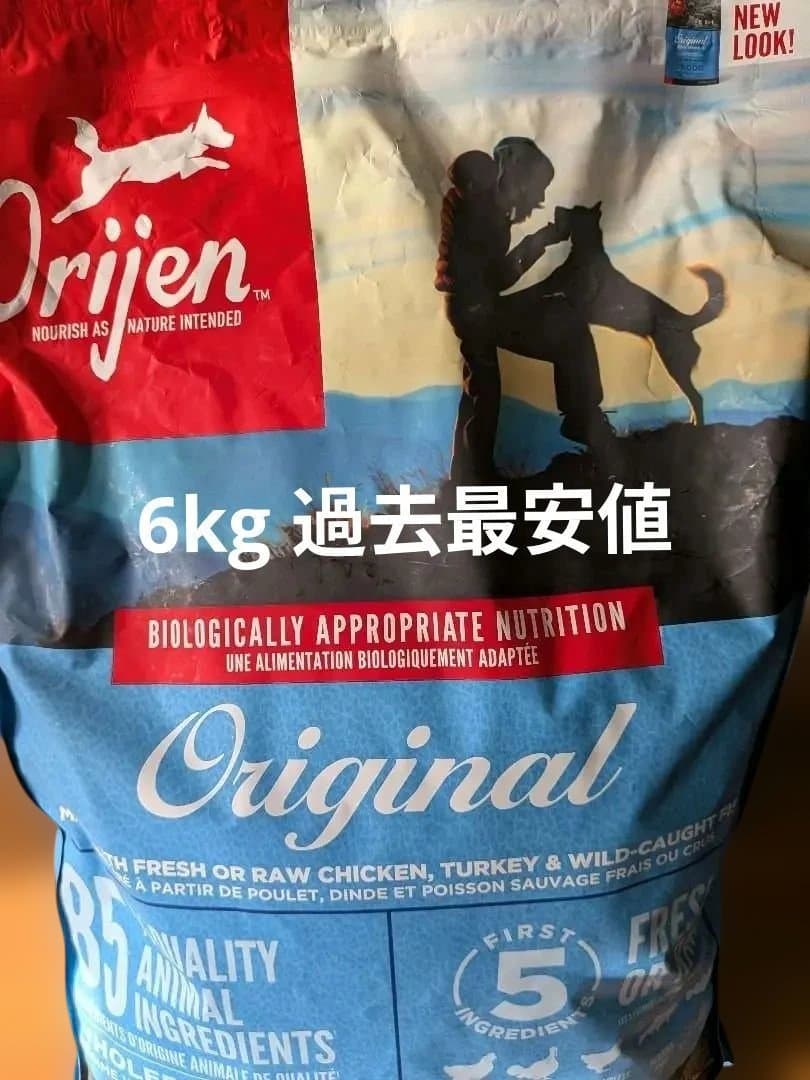 正規品　オリジン　オリジナルドッグ　6キロ　Orijen