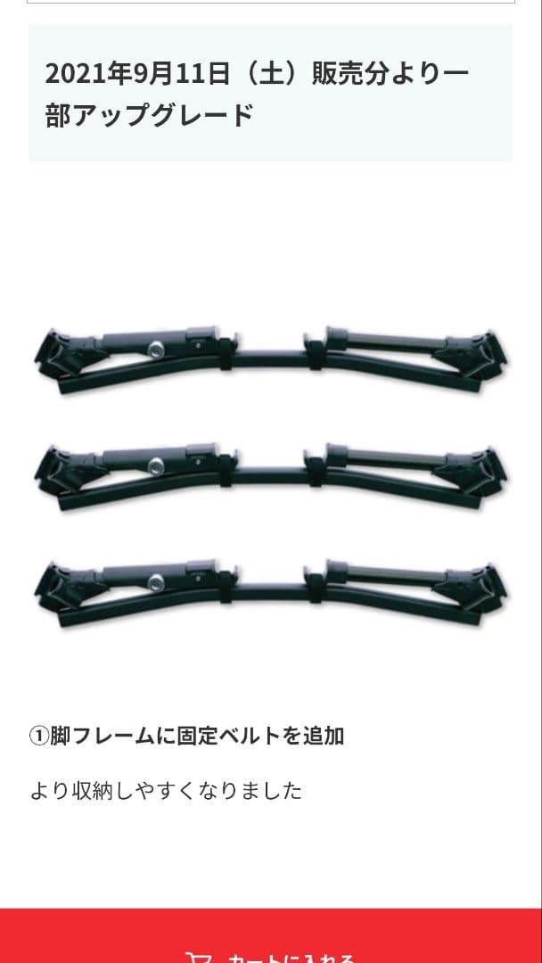 VASTLAND　コット【２個セット】