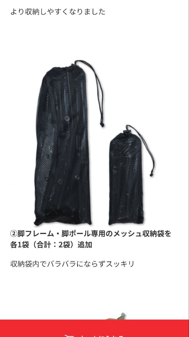 VASTLAND　コット【２個セット】
