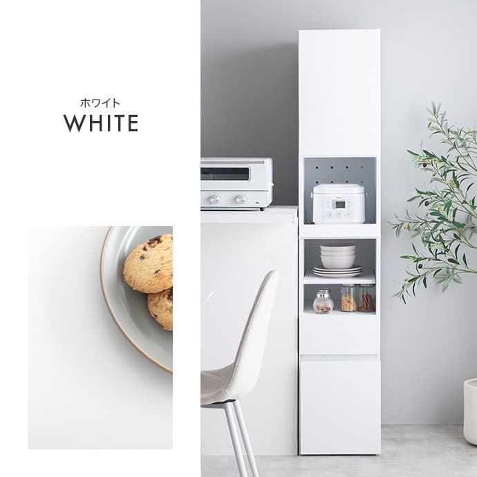 【幅32cm】Topu 隙間キッチン収納 スライド コンセント