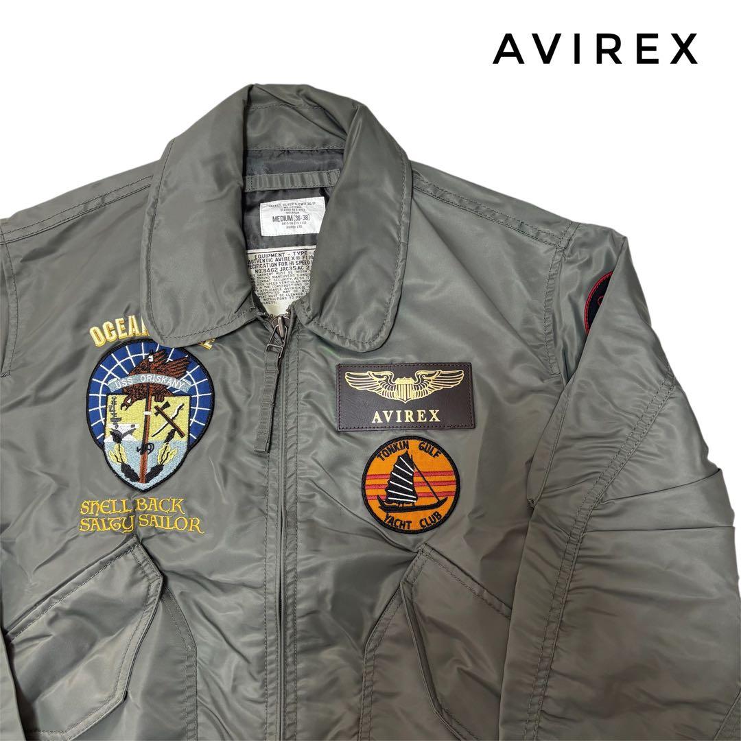 AVIREXアヴィレックス　CWU-36Pオーシャンイーグル フライトジャケット