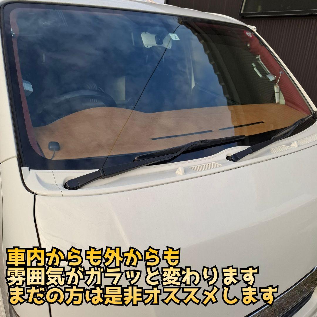 【ゴリパネ】ワイド用 PVC貼りパネルハイエース200系ダッシュパネル