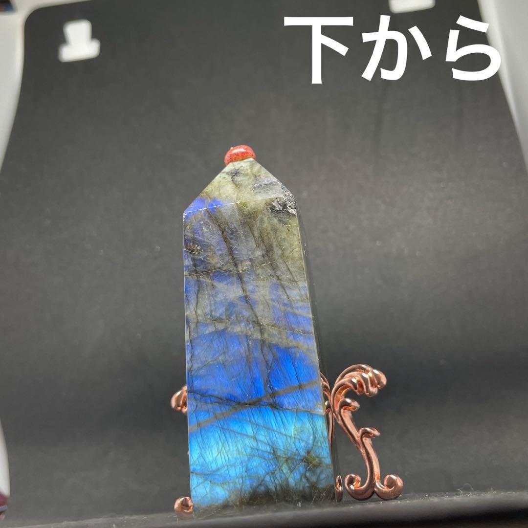 画像追加　極上シラー  プリズム　ラブラドライト タワー ポイント ブルーシラー