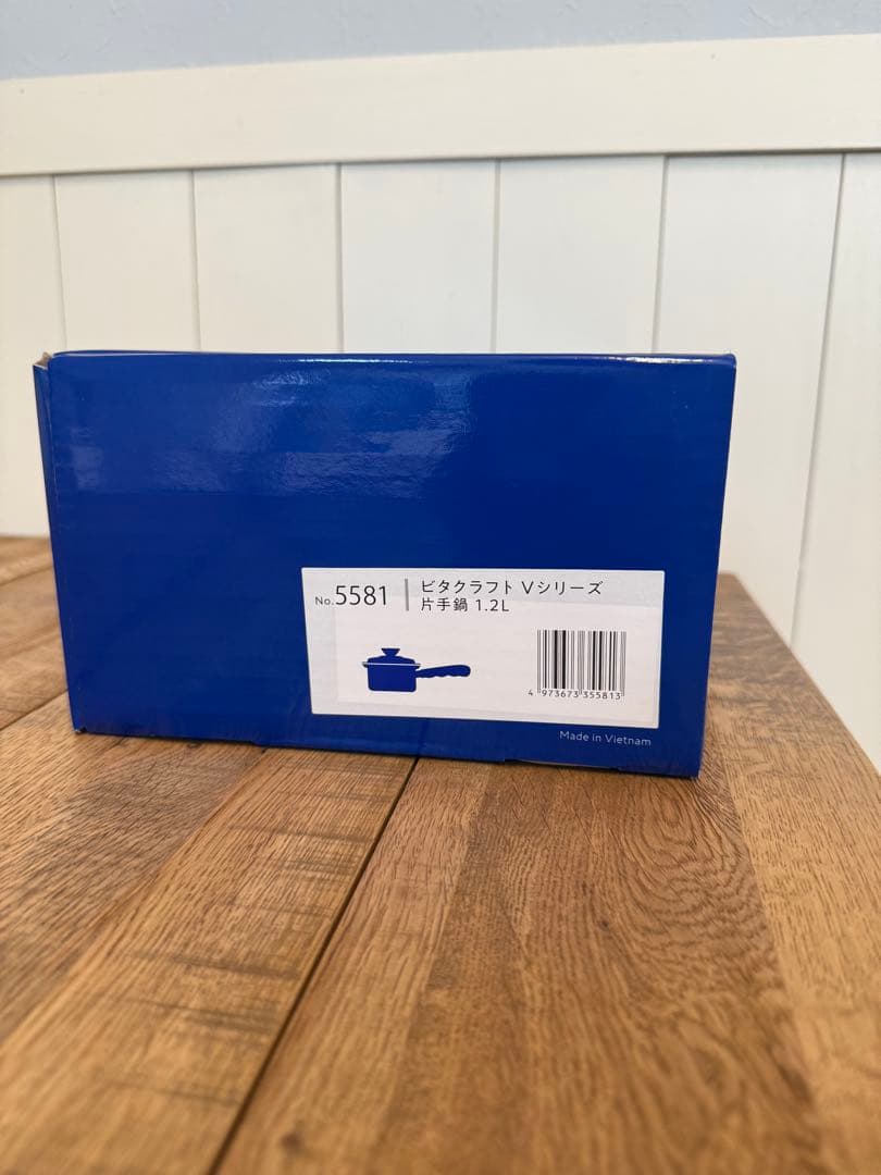 新品　ビタクラフト　Vシリーズ 片手鍋 1.2L