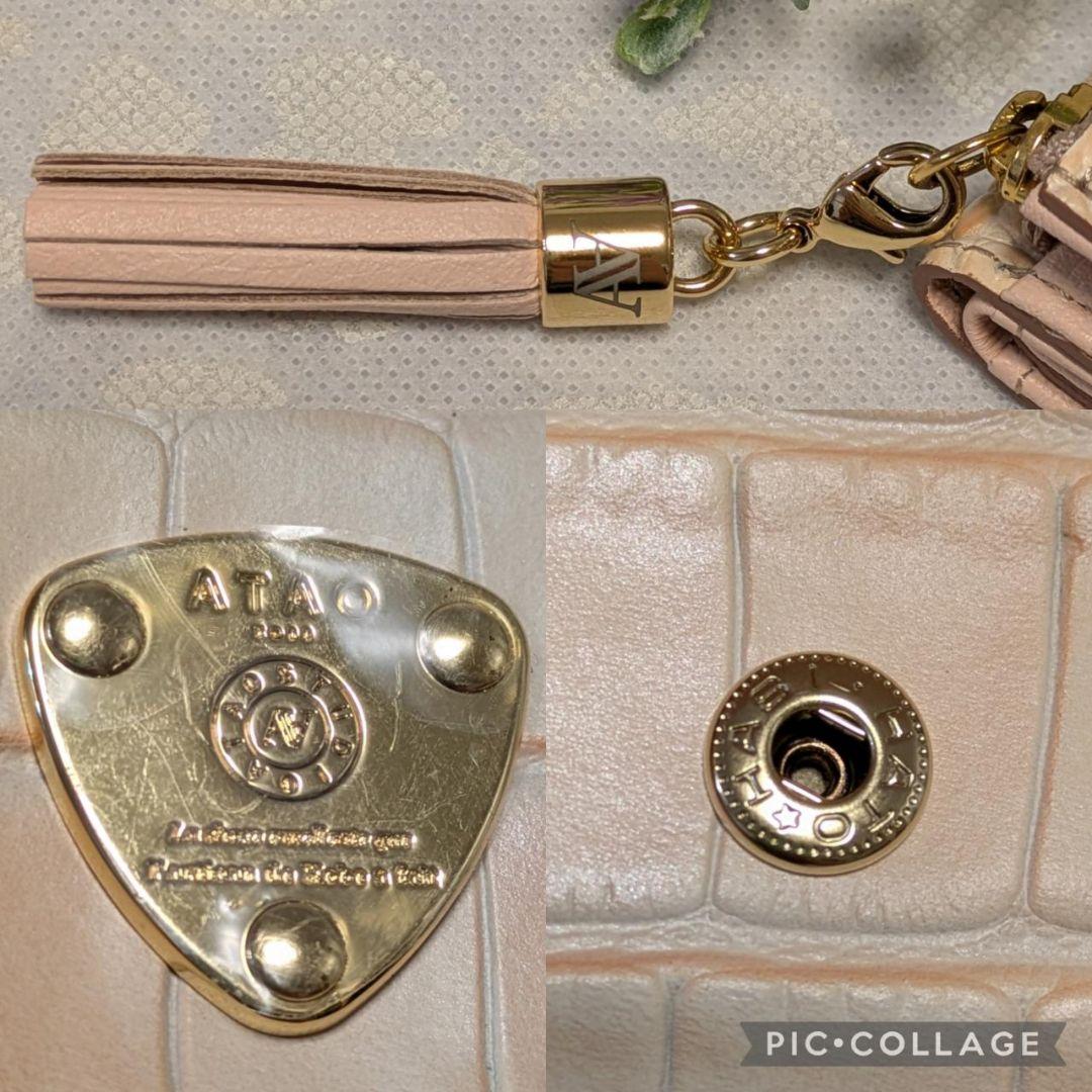 【新品】ATAO　❤️ワルツ・ベイビーチーク❤️　✳️お箱無し