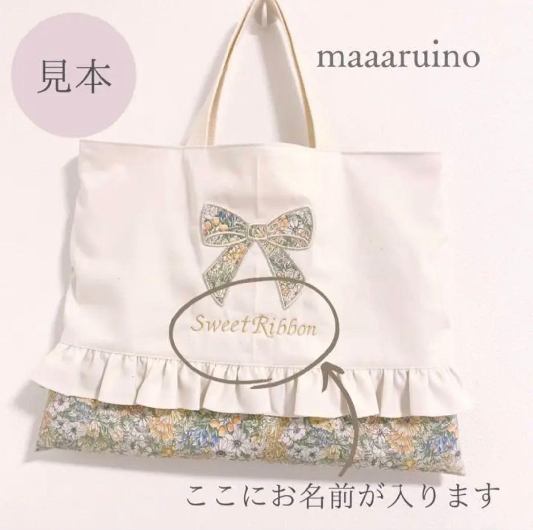 レッスンバッグ　入園　入学　セット　3点　女の子　上履き袋　ピンク　フリル　花柄