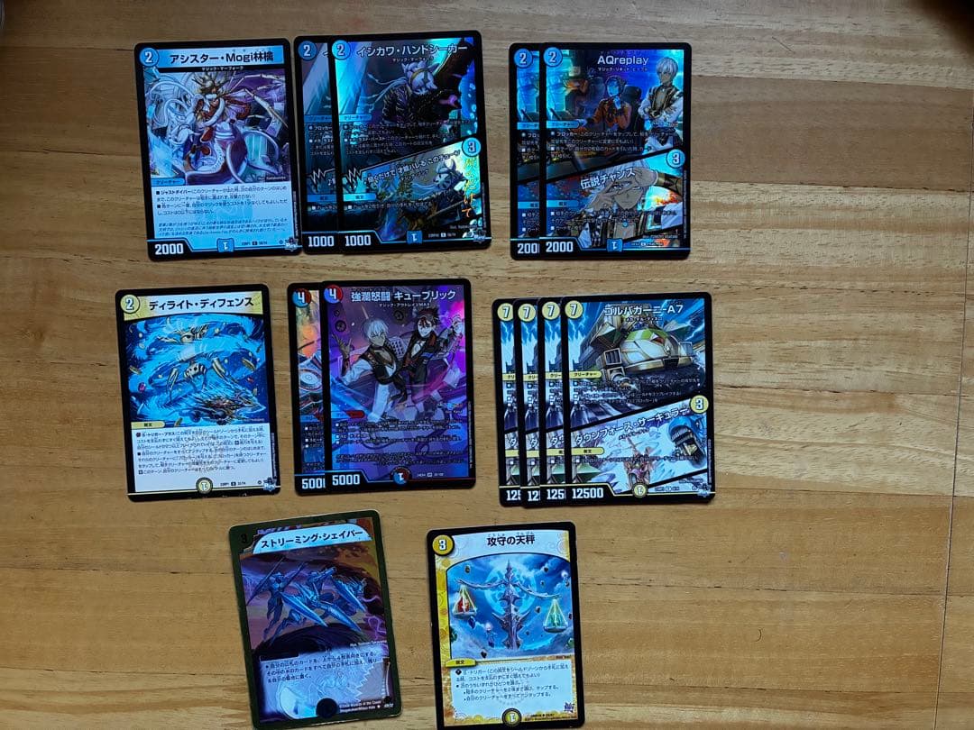 【早い者勝ち！】デュエル・マスターズ引退品　処分品　火水マジックデッキ