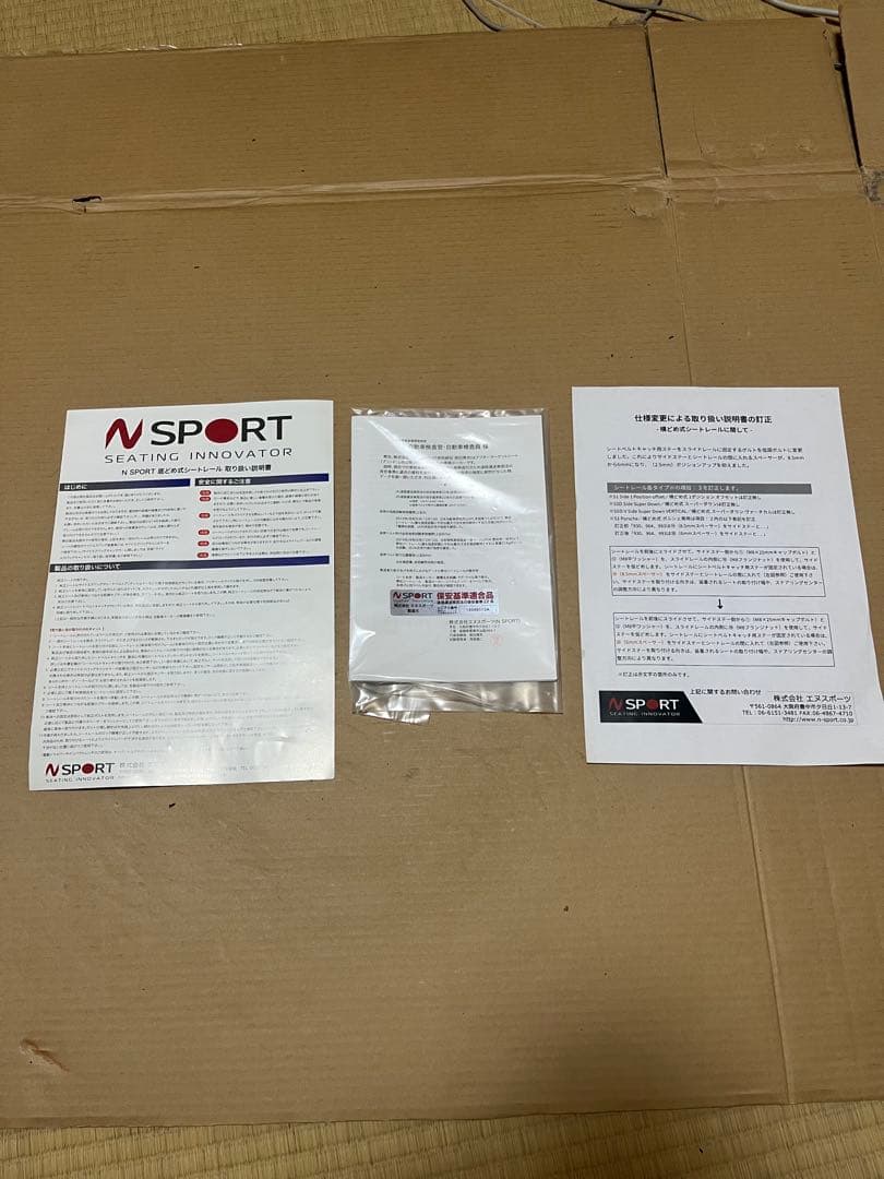 N SPORT スズキ ジムニーJB23W 底止め式シートレール 運転席側