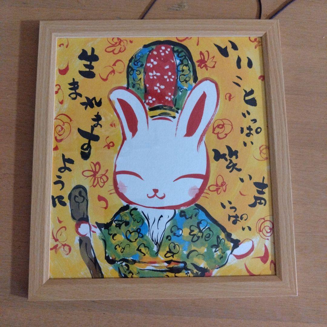 夕立窯　オーダーメード品福禄寿ウサギ（縦30㌢×横27.5㌢）