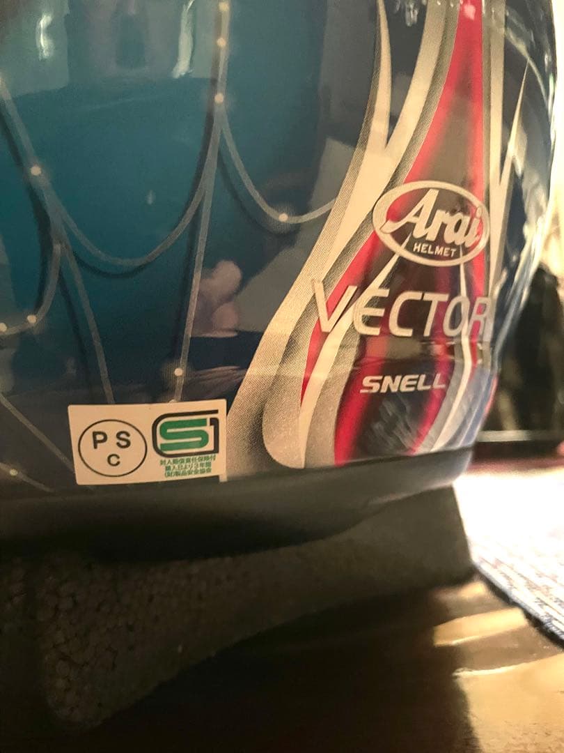 アライヘルメット：ベクター中古品