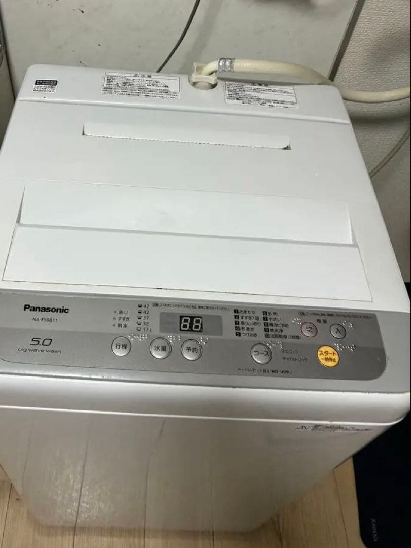 Panasonic NA-F50B11 縦型洗濯機