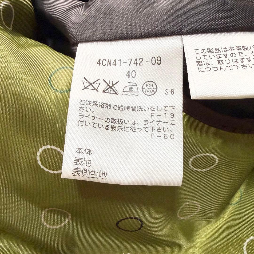 ✨美品✨高級感✨マッキントッシュフィロソフィー　ライナー付きトレンチコート　40