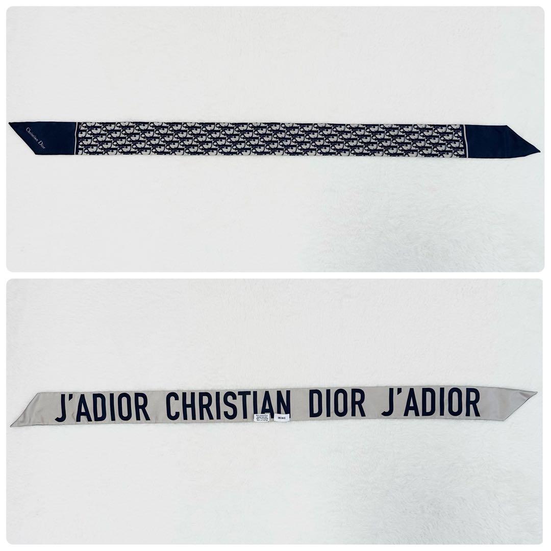 美品✨Dior ディオール ミッツァ スカーフ ネイビー トロッター ジャドール