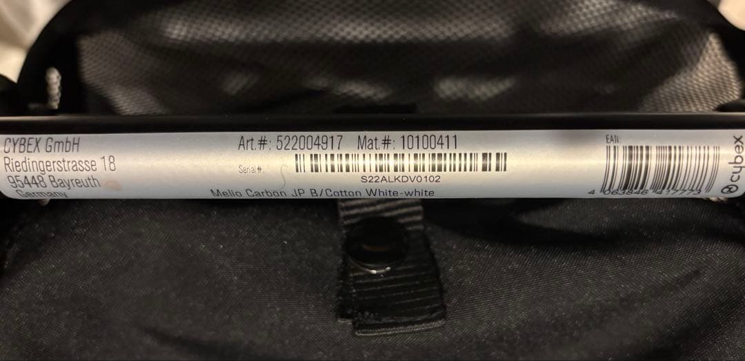 Cybex サイベックス MELIO メリオ カーボン 2023 ホワイト