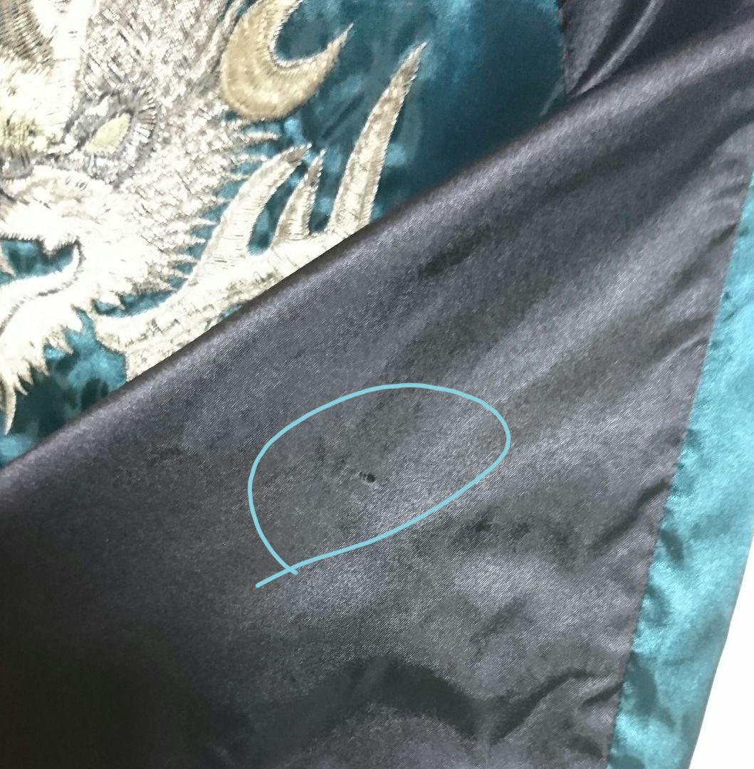 星姫 hoshihime 花 龍 スカジャン グリーン ブラック