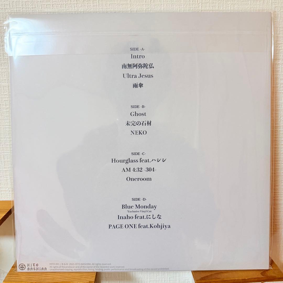 【新品未開封】唾奇 Camellia LP (2 vinyl set) 武道館