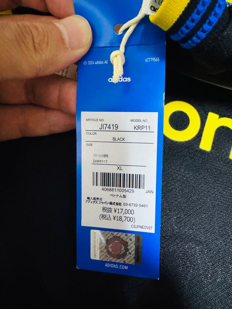 【新品未使用】【CUNHA10】マンチェスターユナイテッド 25-26サードXL