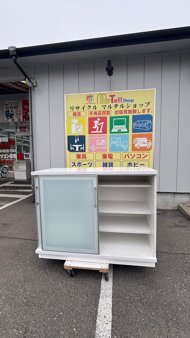 古賀家具 キッチンカウンター フィルミア ホワイト