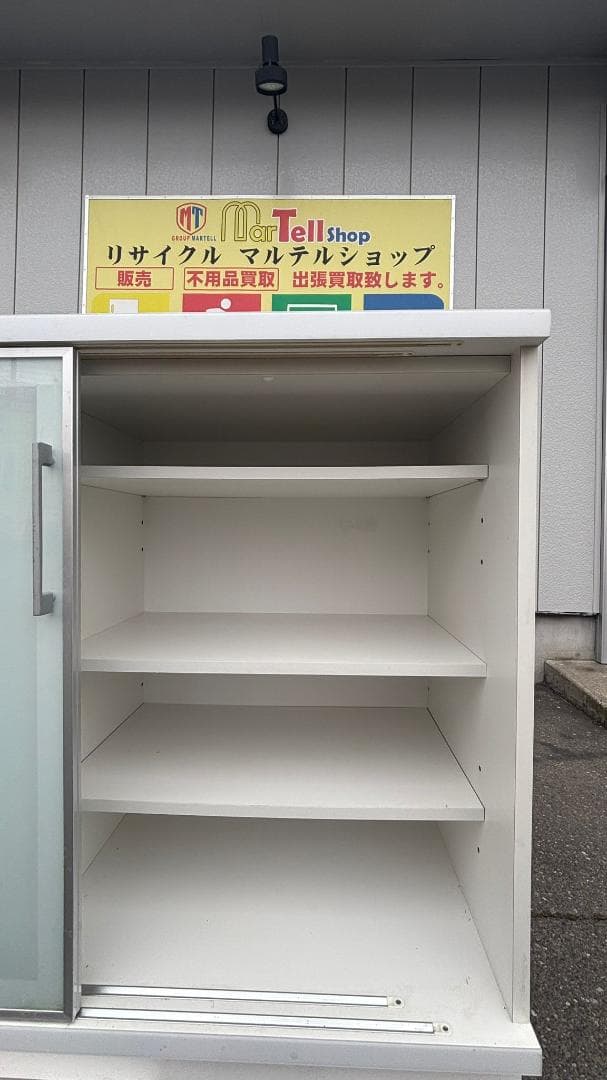 古賀家具 キッチンカウンター フィルミア ホワイト