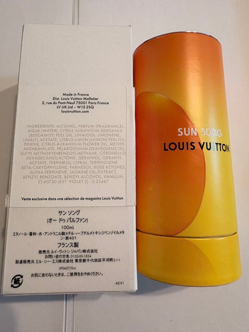 ルイヴィトンLOUIS VUITTON オードゥパルファン　サンソング100ml