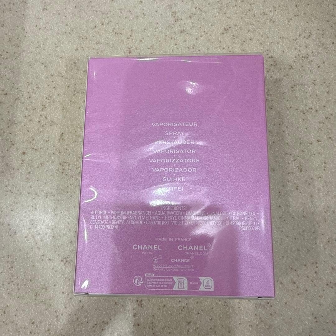 CHANEL 香水　100ml