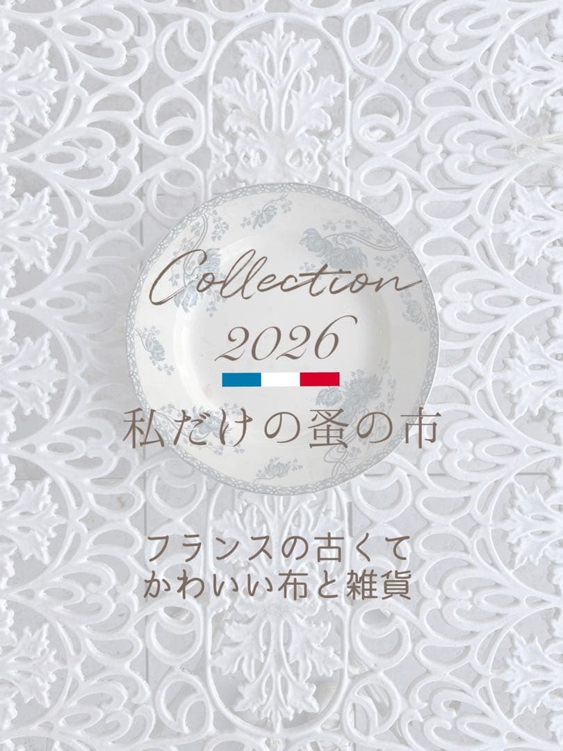 ◆フランスアンティーク｜希少100年前ティン缶ブリキアルミサビ小さいピルケース薬