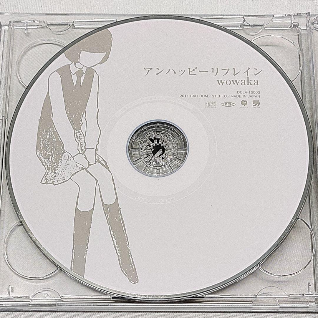 WOWAKA CD アンハッピーリフレイン