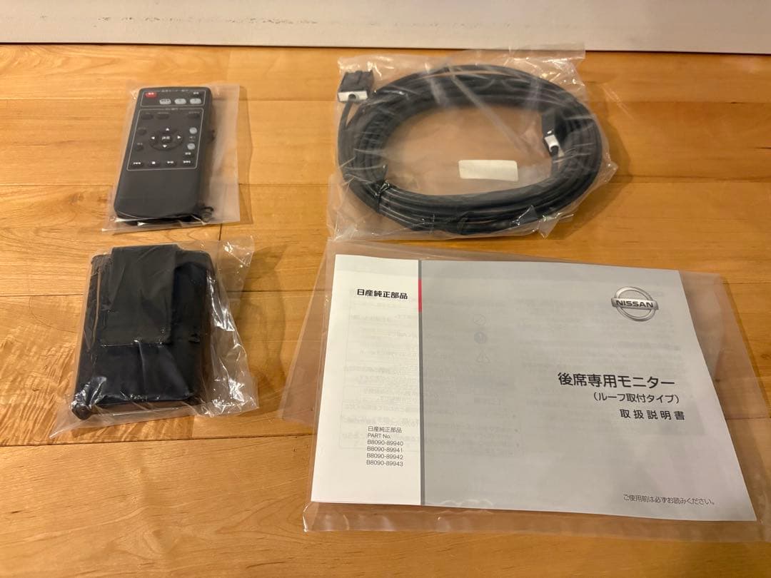 日産後席専用モニター　11インチ　ZM-7303 B8090-89941