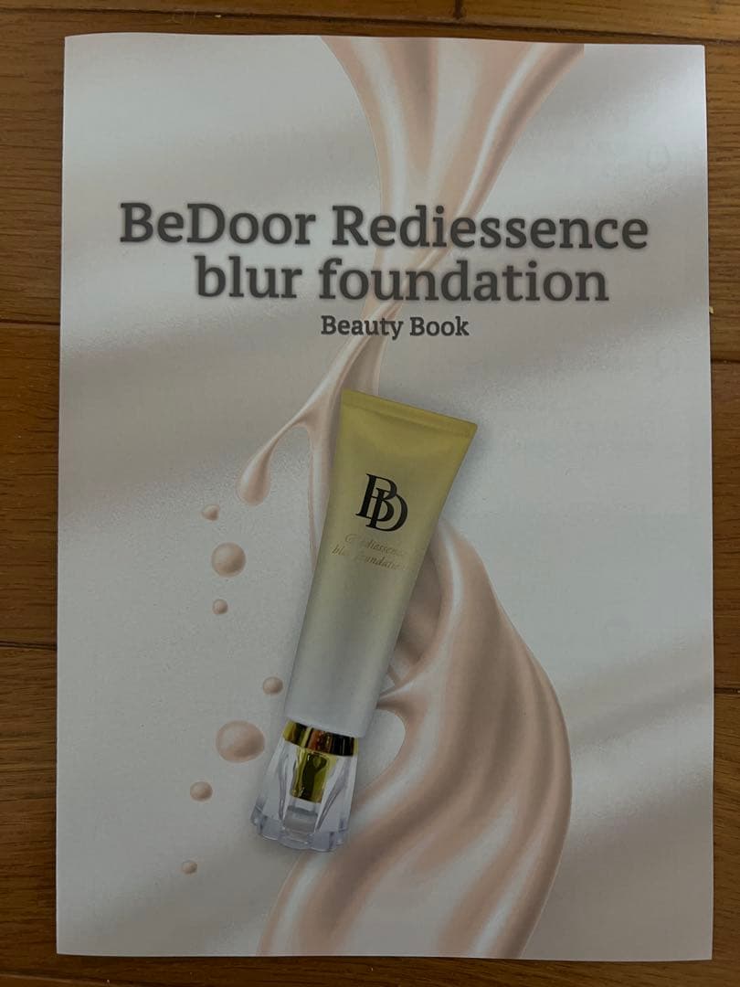 BeDoor レディエンス ファンデーション & パーフェクトクリーム