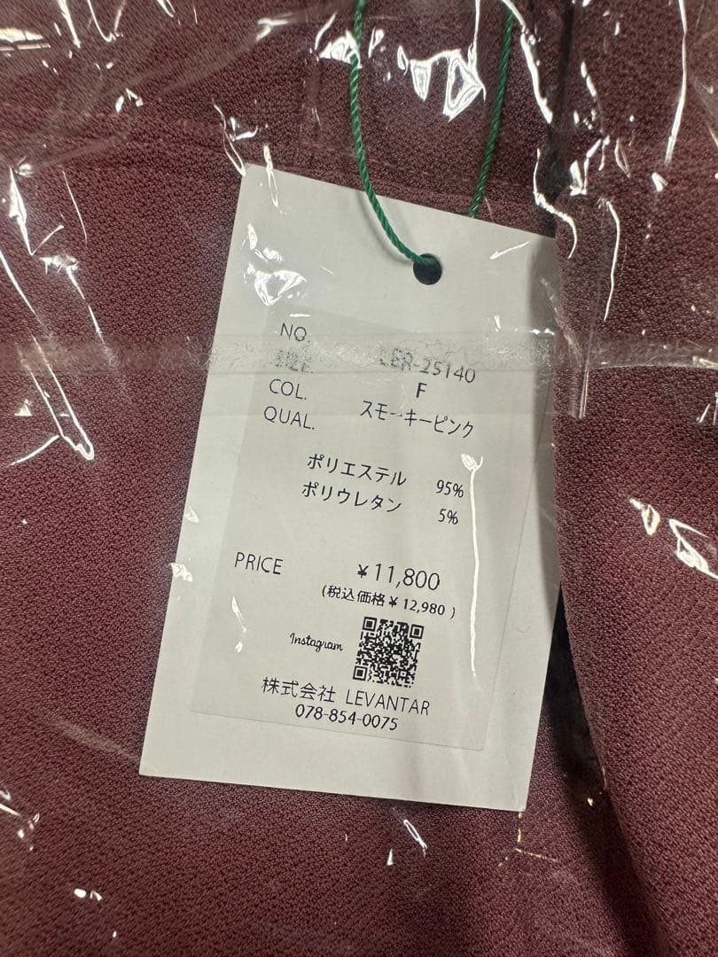 新品未使用Praia 新春福袋　8点