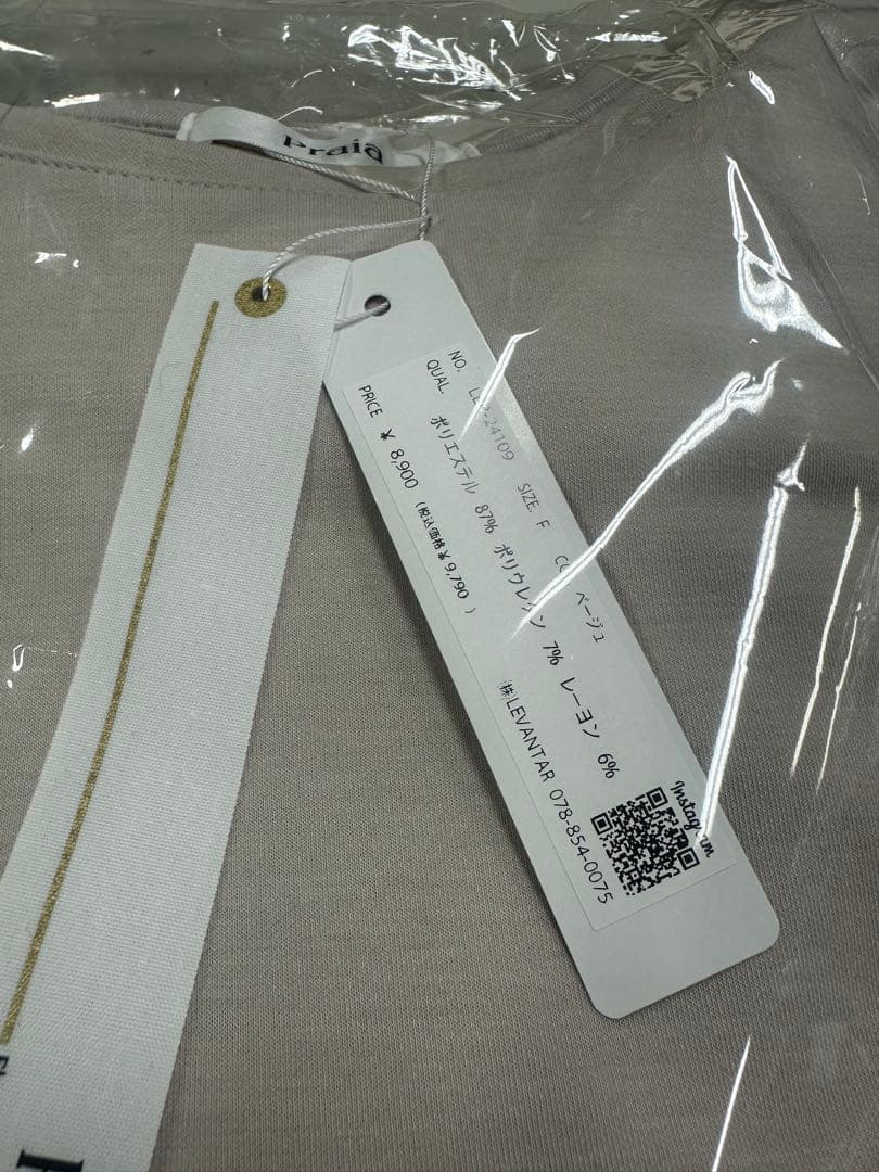 新品未使用Praia 新春福袋　8点