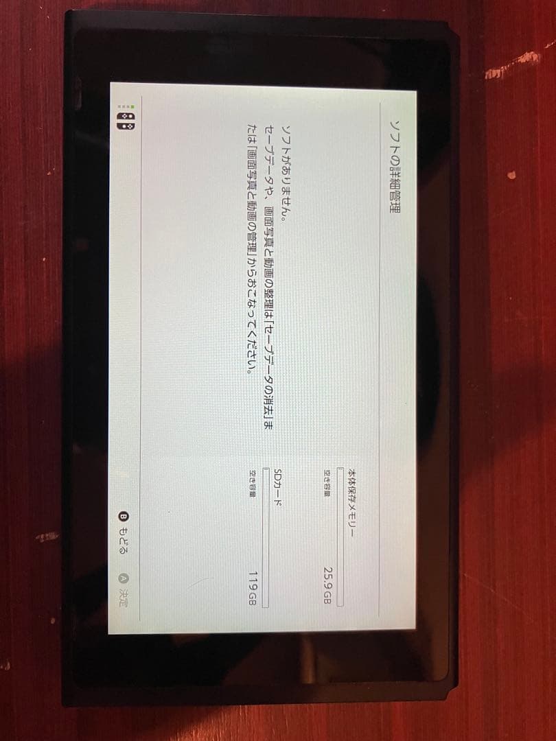 Nintendo Switch 本体　箱なし　ジョイコンなし